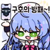 디시콘