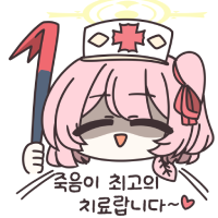 디시콘