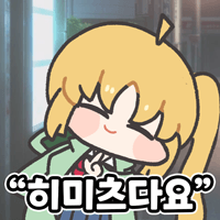 디시콘