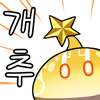디시콘
