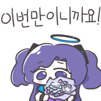 디시콘