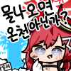 디시콘