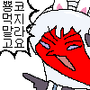 디시콘