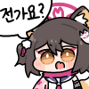 디시콘