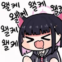 디시콘