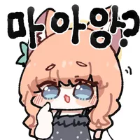 디시콘