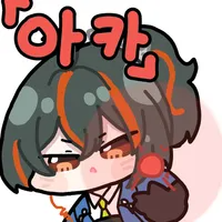 디시콘