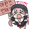 디시콘