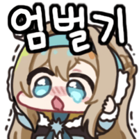 디시콘