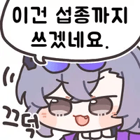 디시콘