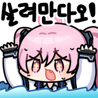 디시콘