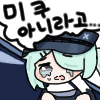 디시콘