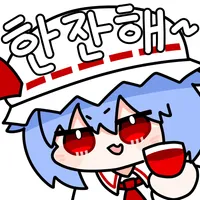 디시콘