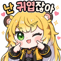 디시콘