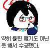 디시콘