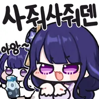 디시콘