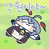 디시콘