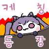 디시콘