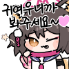 디시콘