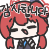 디시콘