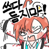 디시콘