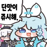 디시콘