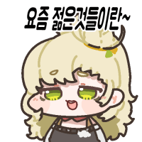 디시콘