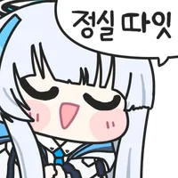 디시콘