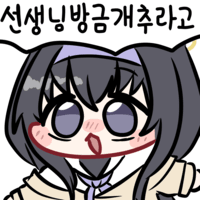 디시콘