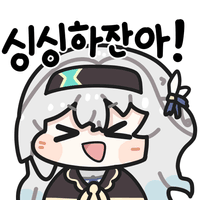 디시콘