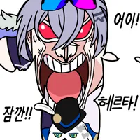 디시콘