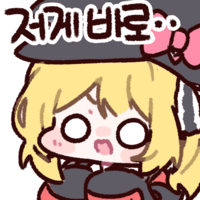 디시콘