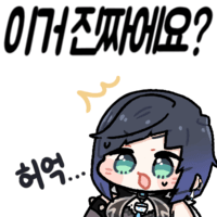 디시콘