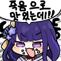 디시콘