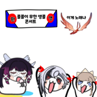 디시콘