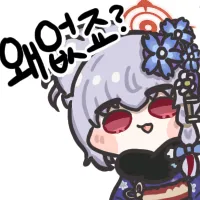 디시콘