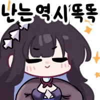 디시콘