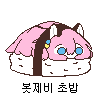 디시콘