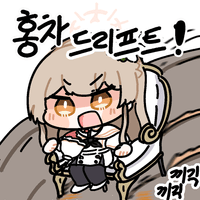 디시콘