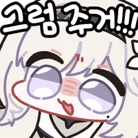 디시콘