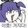 디시콘
