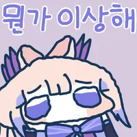 디시콘