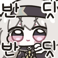 디시콘