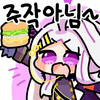 디시콘
