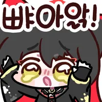디시콘