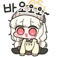 디시콘