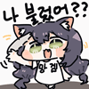 디시콘