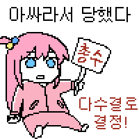 디시콘