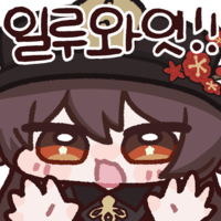 디시콘