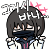 디시콘